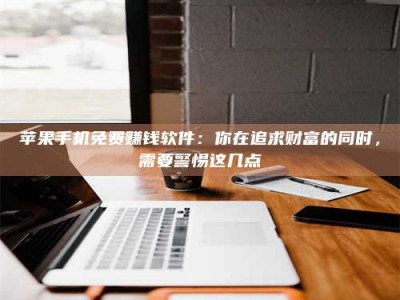 资阳2019卫生资格考试药学中级报考指南与经验分享
